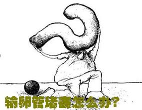 输卵管堵塞怎么办