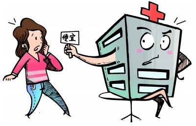 成都进行取环手术多少钱?